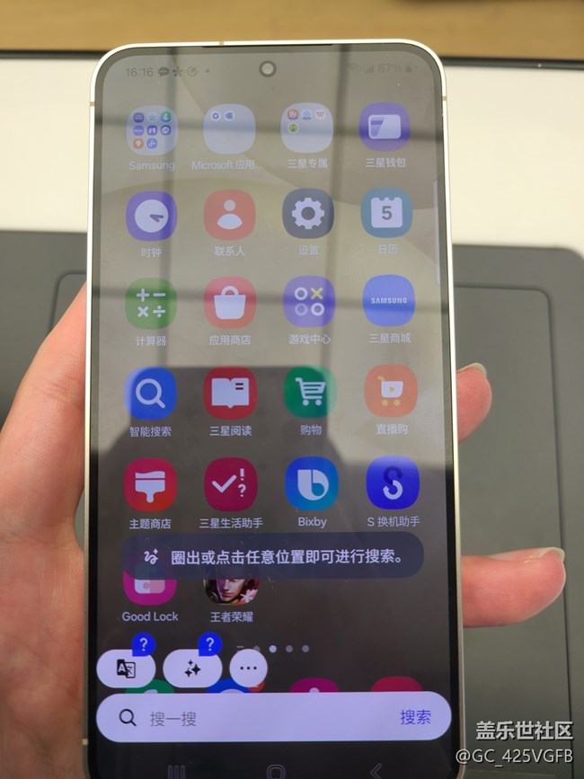 【AI上圈一圈】+即圈即搜