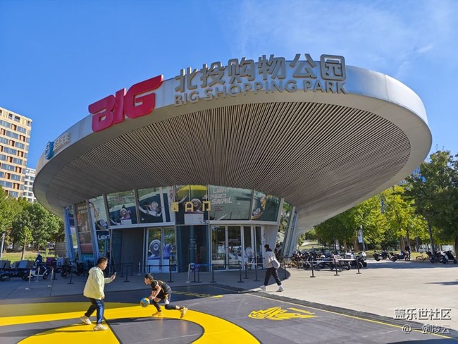 【北投奥园】冬日来临前的最后时光