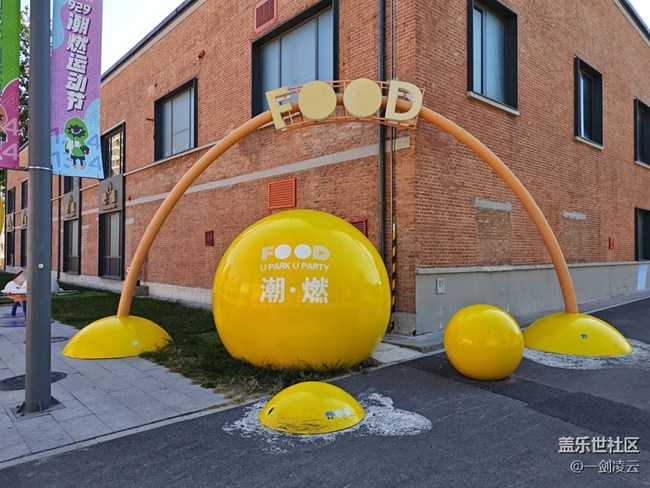 【北投奥园】冬日来临前的最后时光