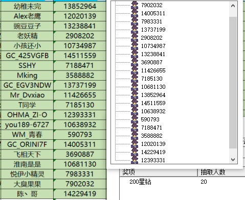 已开奖【S版块8月第1周】分享你的玩机技巧