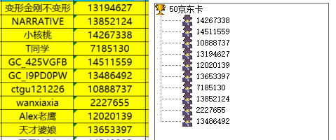 已开奖【Z版块8月第1周】晒一下你的折叠美照