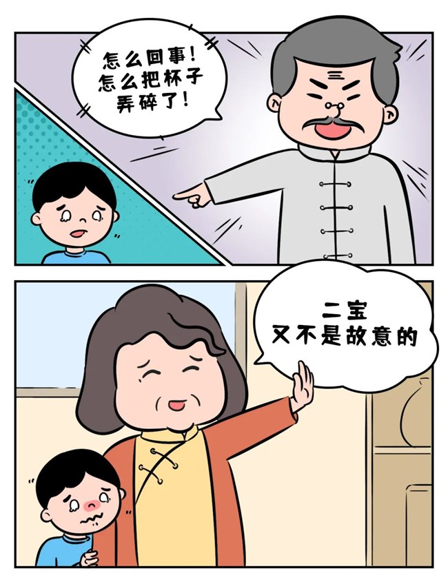 家庭辅“倒”团