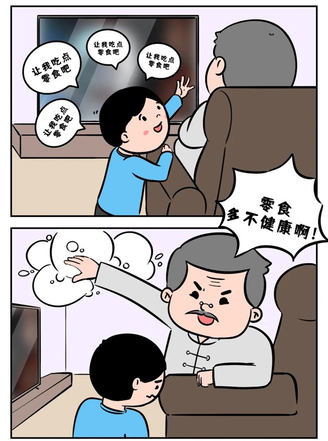 家庭辅“倒”团