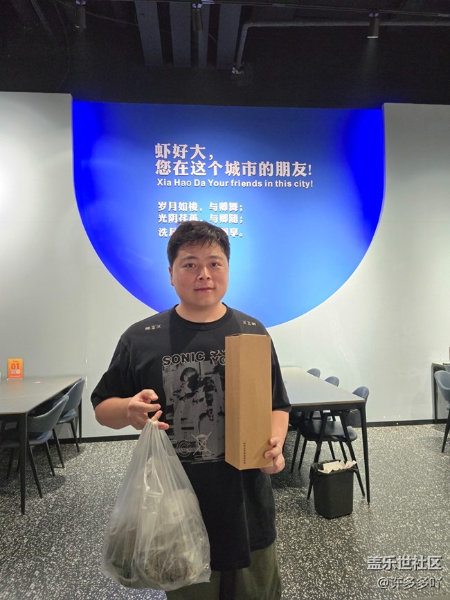 10月13号钓虾时刻线下摄影活动