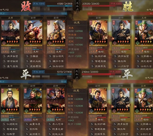 《三国志・战略版》阵容安利丨优秀的核弹体系竟要能攻善守？从姜维核弹出发，