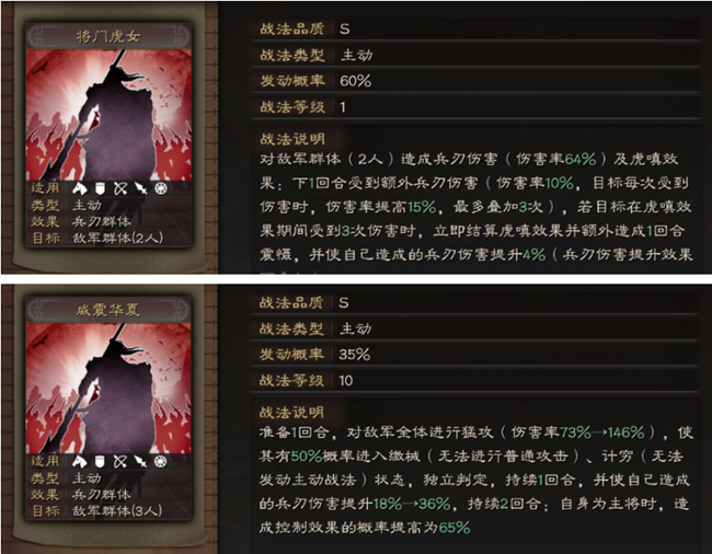 《三国志・战略版》阵容安利丨控制爆发两不误，这队蜀枪为何能够白板战高红？