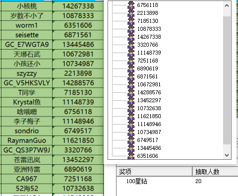 屏幕截图 2024-10-22 151845.png