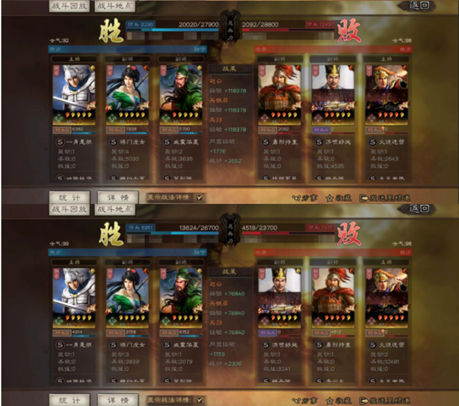 《三国志・战略版》阵容安利丨控制爆发两不误，这队蜀枪为何能够白板战高红？