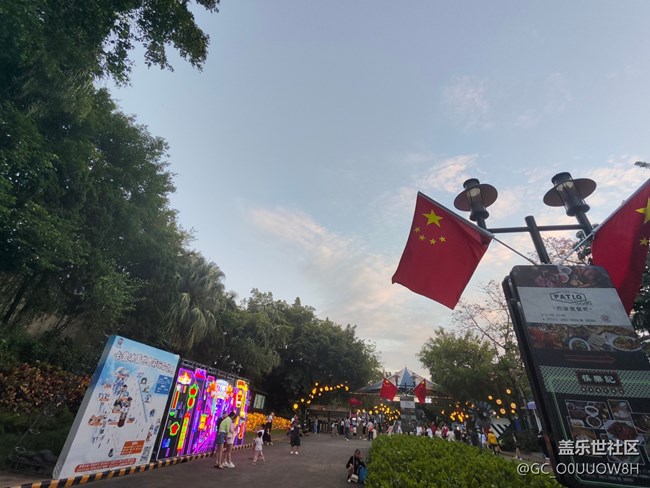 【与国同庆】红旗飘飘