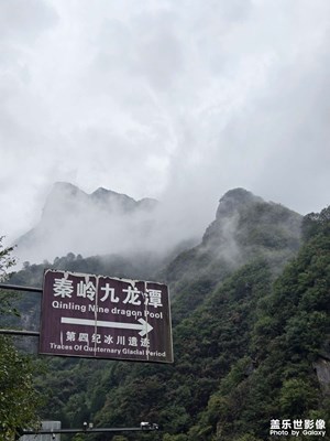 【静美时分】+ 云雾中