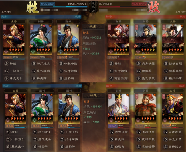 《三国志・战略版》阵容安利丨免疫控制，暴力输出！这支平民太史骑为何表现不