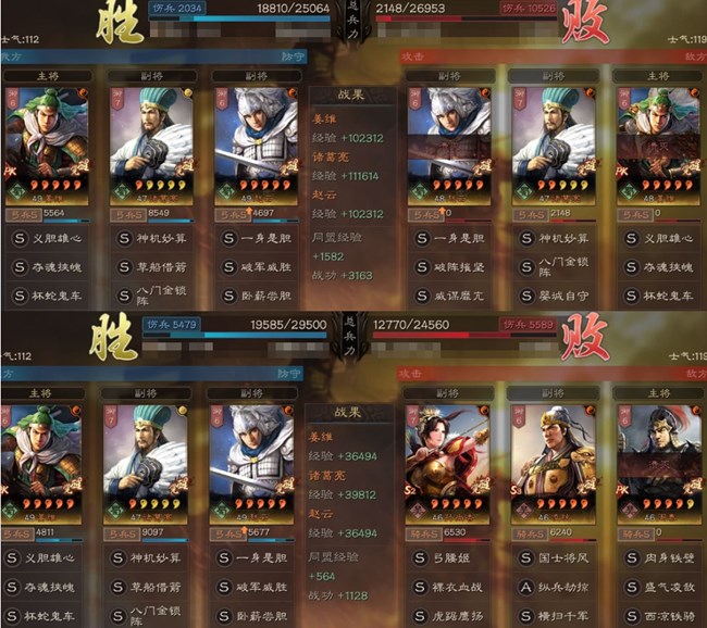 《三国志・战略版》阵容安利丨兵书选择究竟有多重要？简析天水弓阵容搭配思路