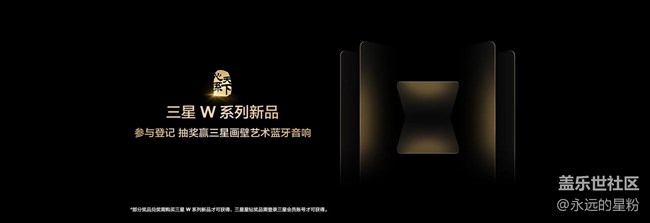 【招募帖】11月和星部落一起心系天下吧（杭州专场）