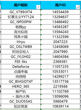 屏幕截图 2024-10-23 10133.png