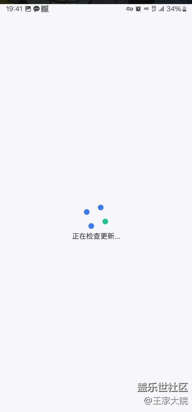 港版23u升级最新版后ai绘图和相册ai助手不能用