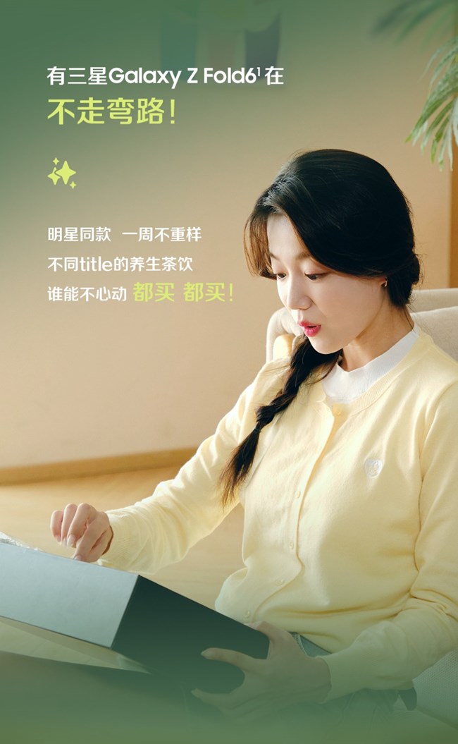 没人说AI还能养生啊？