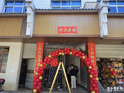 随手拍