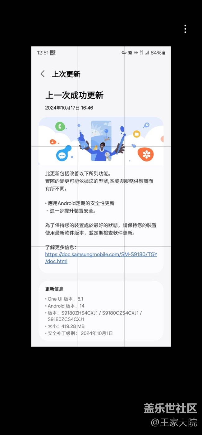 港版23u升级最新版后ai绘图和相册ai助手不能用