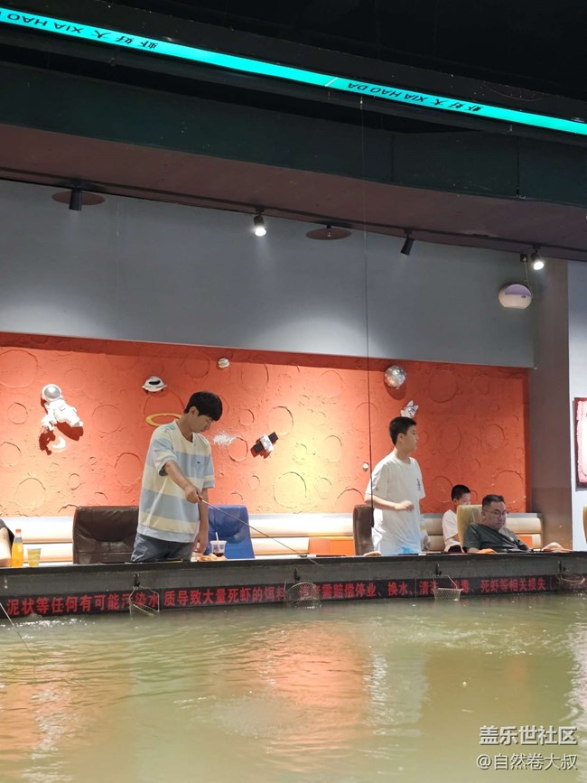 三星厦门星部落钓虾与摄影盛会:捕捉欢乐,定格瞬间
