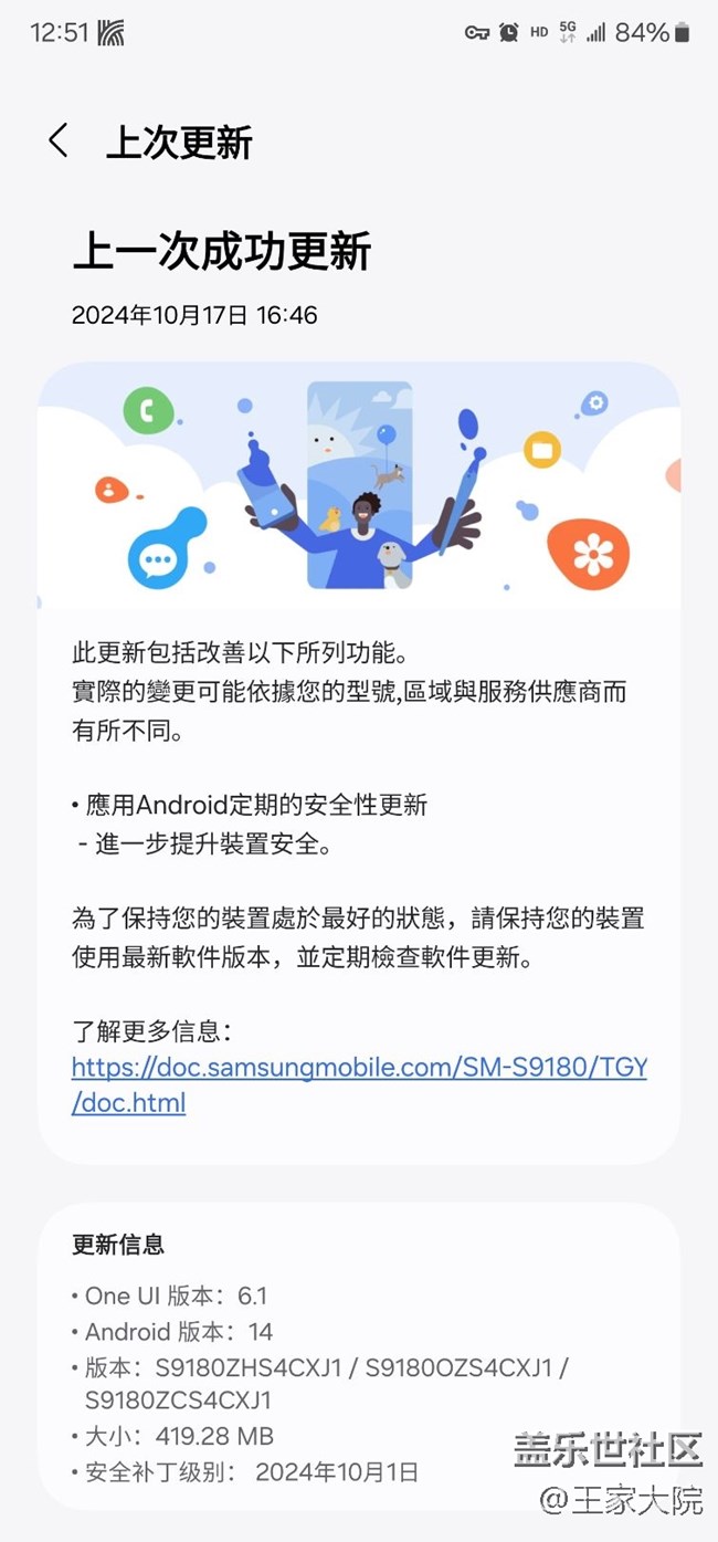 港版23u升级最新版后ai绘图和相册ai助手不能用
