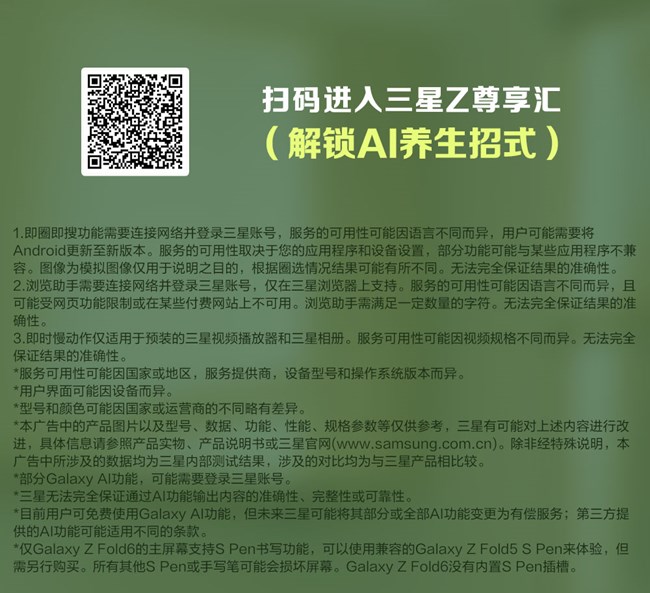 没人说AI还能养生啊？