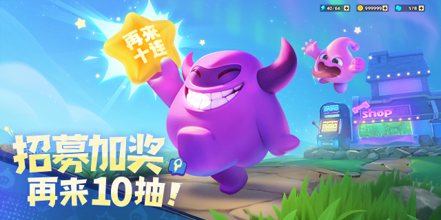【即将上新】《来攻城吧》运气至上，来一场塔防大战！