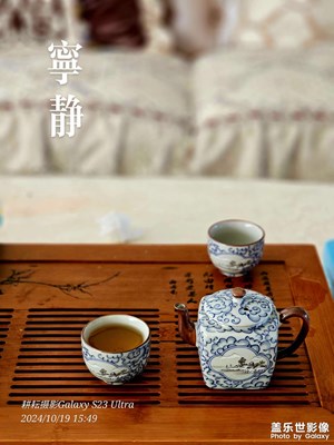 宁静、致远……