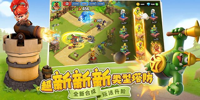 【即将上新】《守卫与远征》开局一个兵 合成一王国