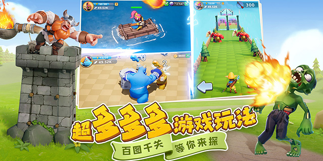 【即将上新】《守卫与远征》开局一个兵 合成一王国