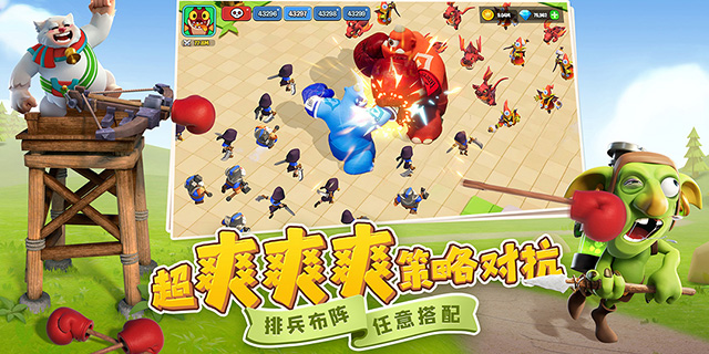 【即将上新】《守卫与远征》开局一个兵 合成一王国