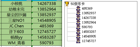 屏幕截图 2024-10-25 141700.png