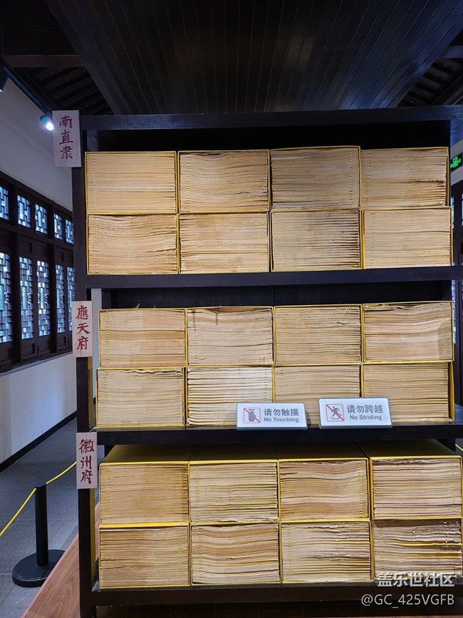 【我和我的祖国】+灿烂文化