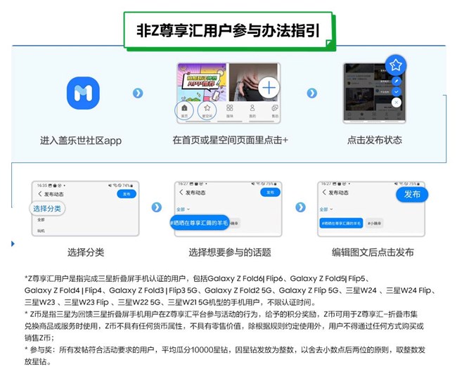 周末，生活充电站