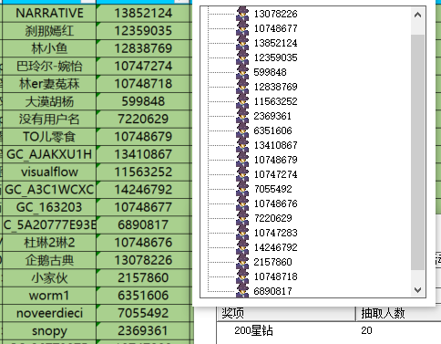 屏幕截图 2024-10-25 140552.png