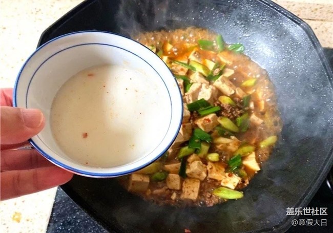 【秋季霸王餐】麻婆豆腐