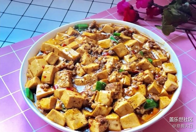 【秋季霸王餐】麻婆豆腐