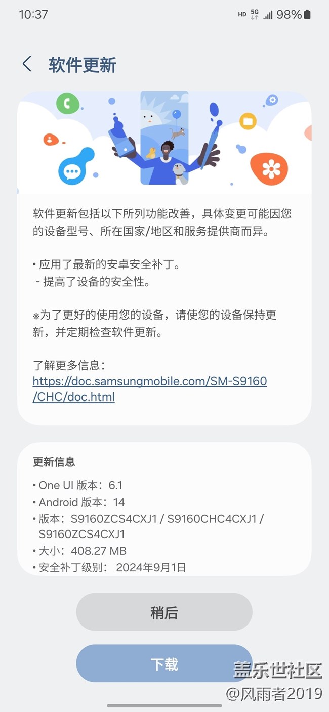 不敢升！目前8月的比9月的好！！！