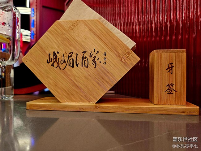 三星相机美食模式，拍完直接发圈炫耀