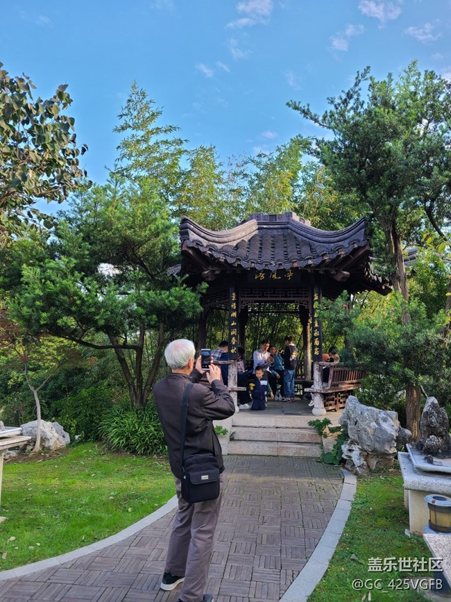 【与国同庆】+国泰民安