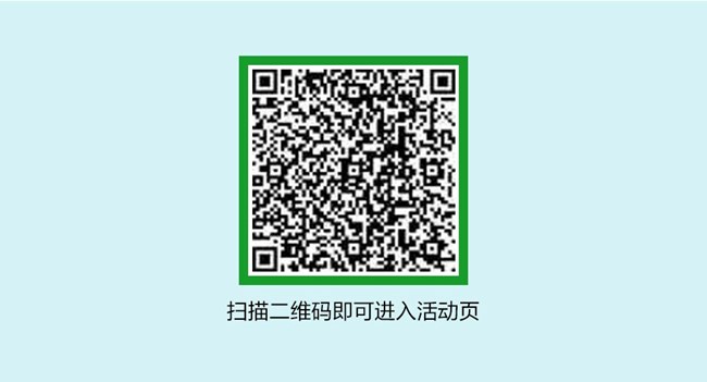 周末，生活充电站