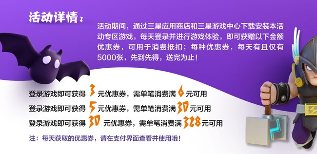 【平台活动】不给糖就优惠券！万圣节登录福利大放送