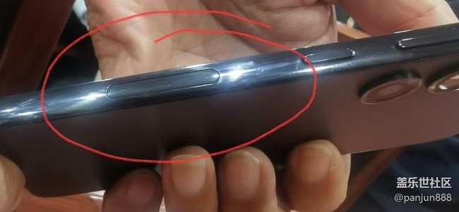 有谁知道侧边有这个小块的三星s23是哪个版本，这个小块干什么用的
