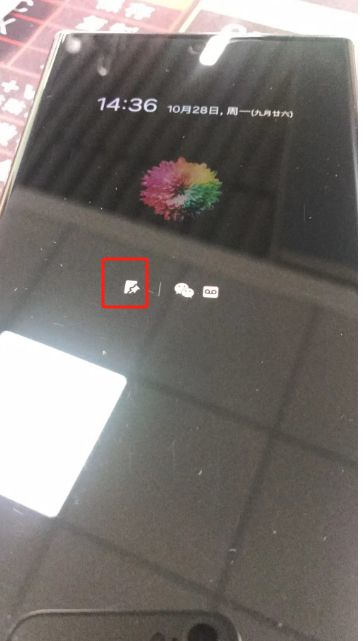 这个图标是什么程序的提醒