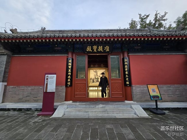 【我和我的祖国】中国古建
