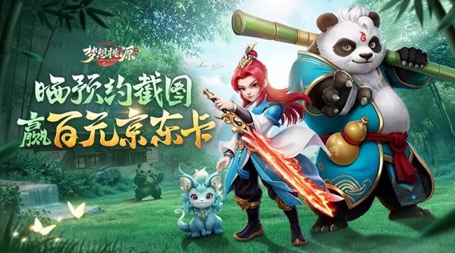 【平台活动】抽奖已出请速领！