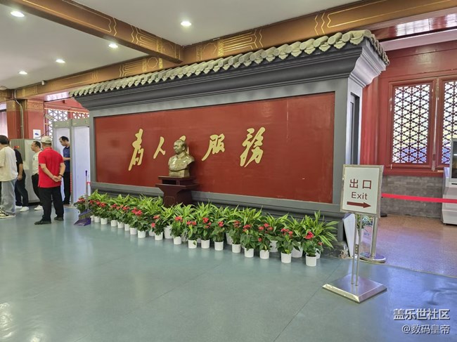 【我和我的祖国】毛主席纪念堂