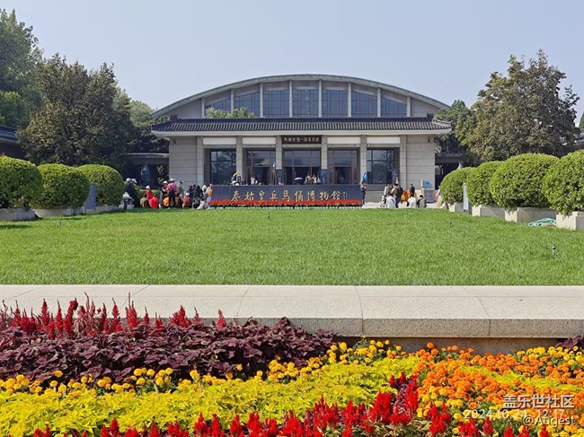 【秋韵养生】兵马俑