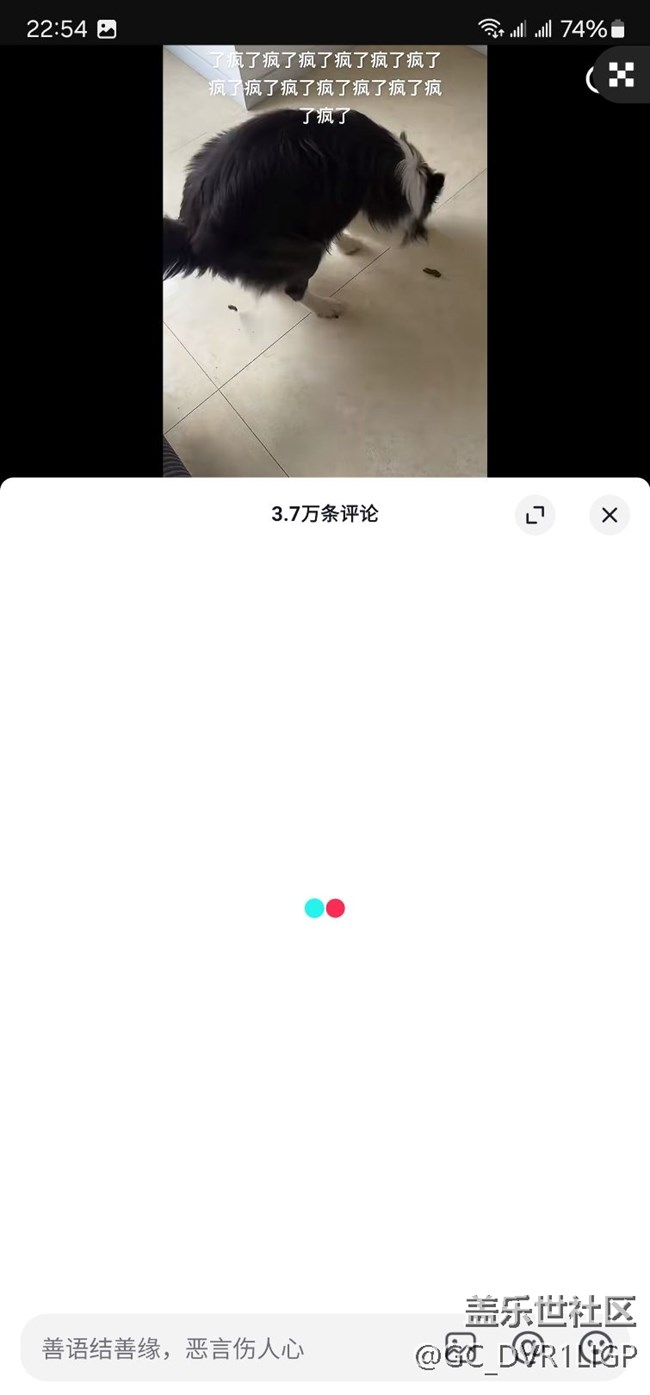 s23u升级6.1之后wifi断流！！！