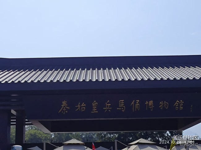 【秋韵养生】兵马俑