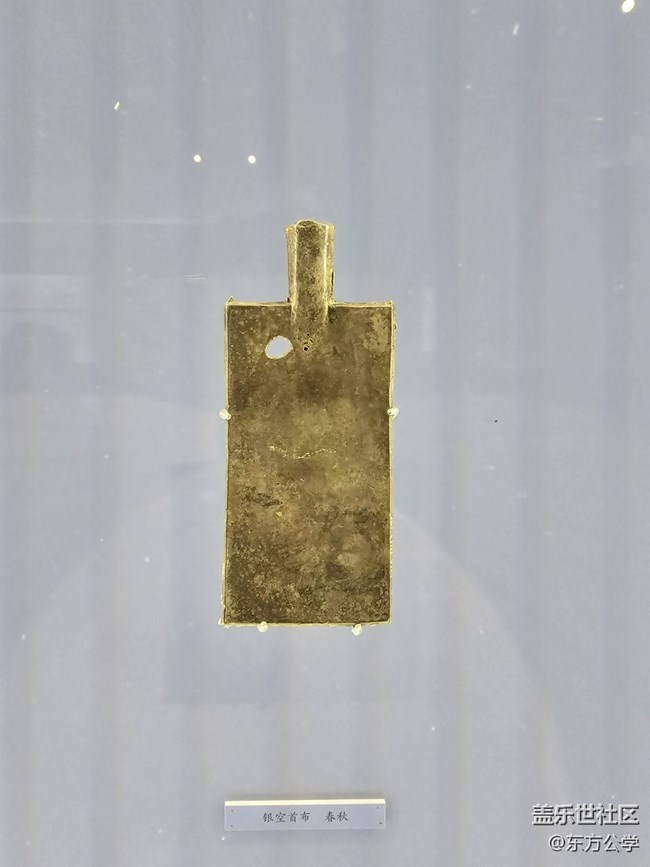 【我和我的祖国】古钱币赏析